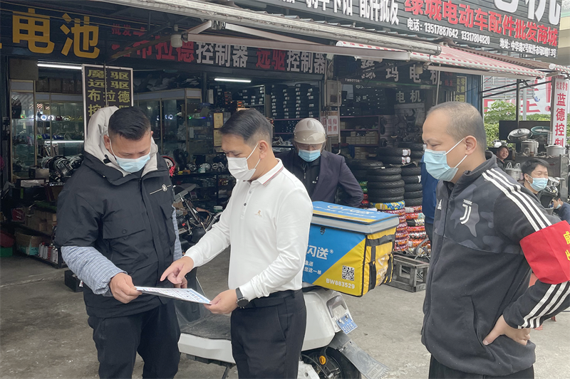 /QJ_112461772298.png 9.與租戶溝通日常經(jīng)營(yíng)需注意的相關(guān)事項(xiàng)(賀世紅攝).png